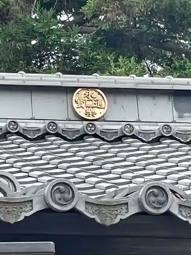 眞田神社(長野県)