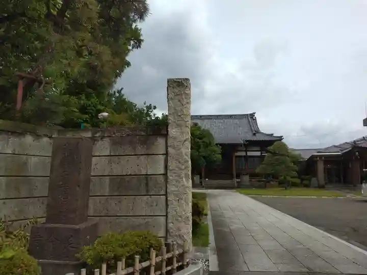 延命寺(東京都)
