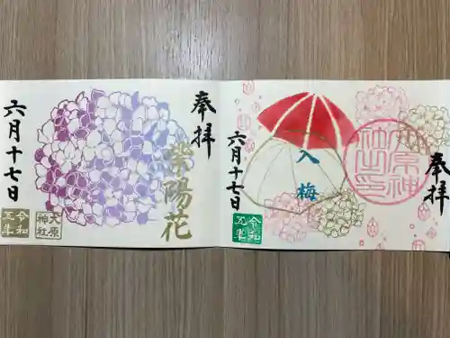 大宮・大原神社(千葉県)