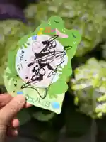 札幌諏訪神社(北海道)