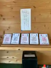 元乃隅神社の御朱印