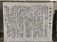 素盞嗚神社(広島県)