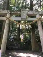 金持神社(鳥取県)