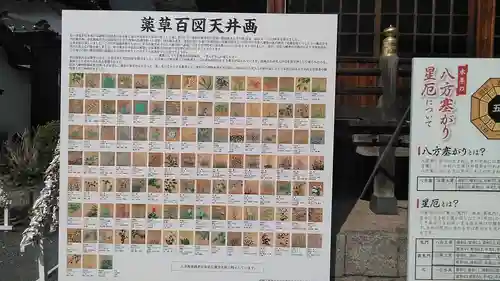 葛原八幡神社のその他建物