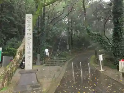 最御崎寺(高知県)