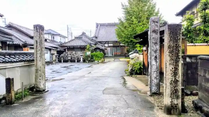 慈眼院の山門・神門