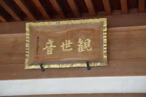 毘盧遮那寺のその他建物