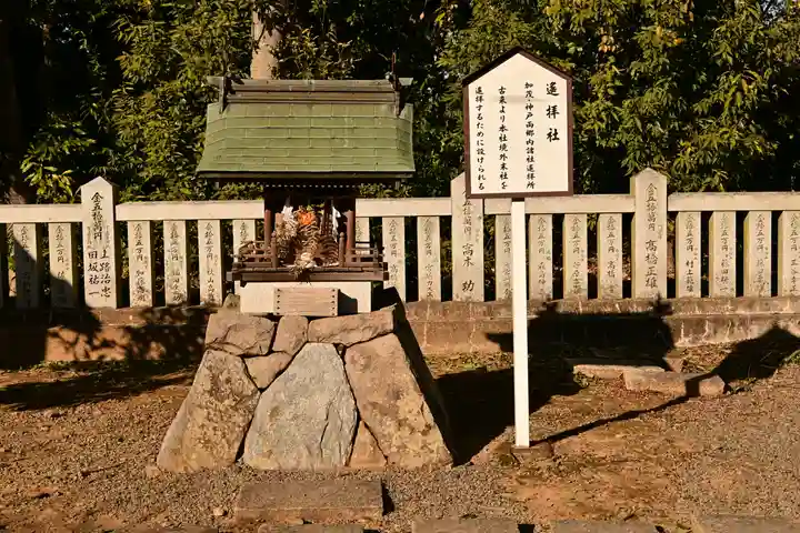 伊曽乃神社(愛媛県)