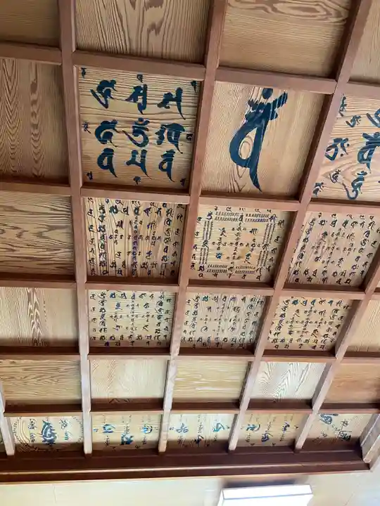 岩槻大師彌勒密寺の本殿・本堂