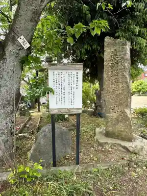 舟津温泉薬師堂(福井県)