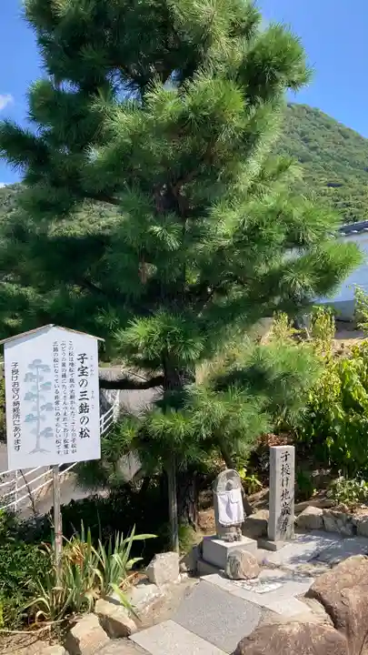 出釋迦寺(香川県)