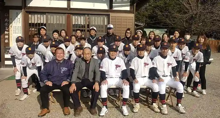 比佐豆知神社(三重県)