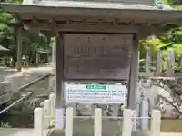若狭姫神社(若狭彦神社下社)(福井県)