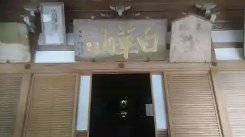 甘南美寺のその他建物