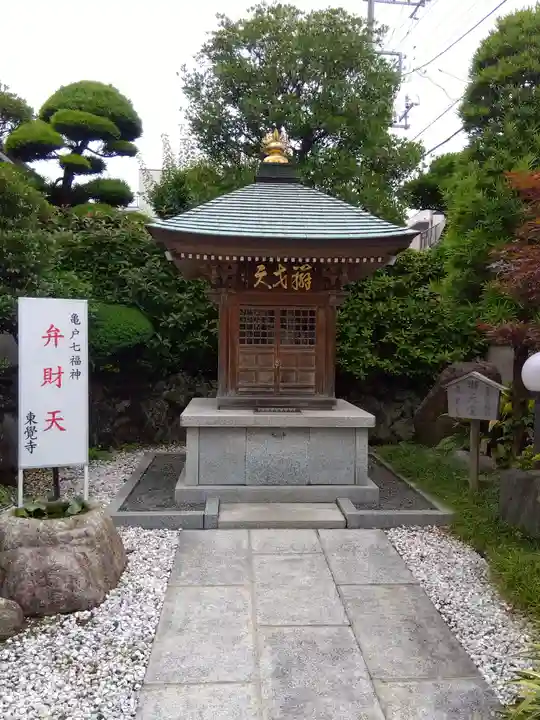 東覺寺のその他建物