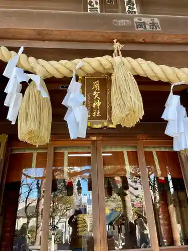 用賀神社(東京都)