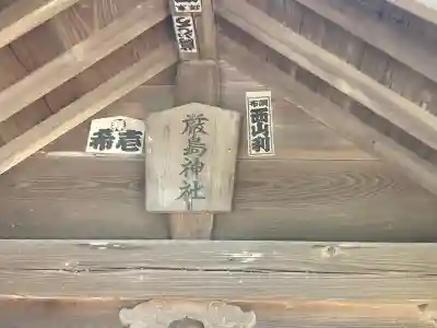 皇大神宮（烏森神社）の{uncategorized: "未分類", other: "その他", undefined: "問題あり", building: "その他建物", grave: "お墓", sacred_gate: "鳥居", guardian: "狛犬", statue: "像", buddha: "仏像", history: "歴史", nature: "自然", garden: "庭園", animal: "動物", pagoda: "塔", temizu: "手水舎", mountain_gate: "山門・神門", sanctuary: "本殿・本堂", subordinate: "末社・摂社", art: "芸術", scenery: "景色", jizo: "地蔵", ema: "絵馬", goshuin: "御朱印", omikuji: "おみくじ", items: "授与品その他", amulet: "お守り", goshuincho: "御朱印帳", eats: "食事", festival: "お祭り", votive_dance: "神楽", shichigosan: "七五三参", wedding: "結婚式", experience: "体験その他", initially: "初詣", around: "周辺", anti_infection: "感染症対策"}