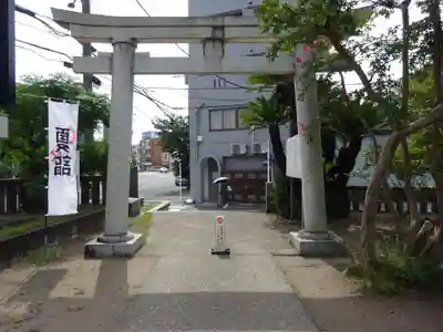 久里浜八幡神社の鳥居