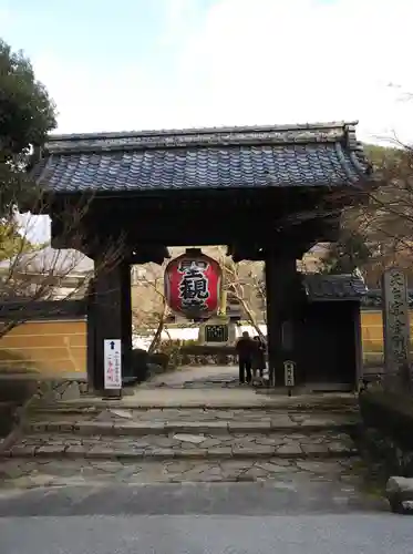 金剛輪寺の山門