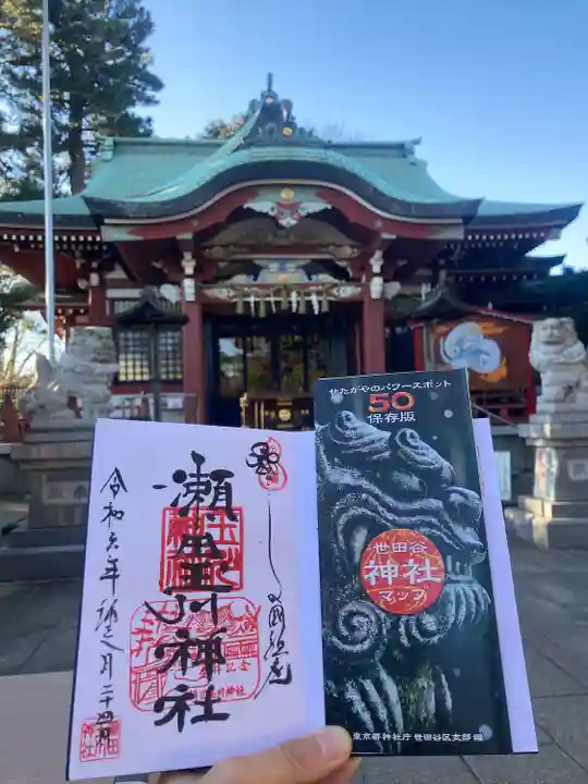 瀬田玉川神社(東京都)