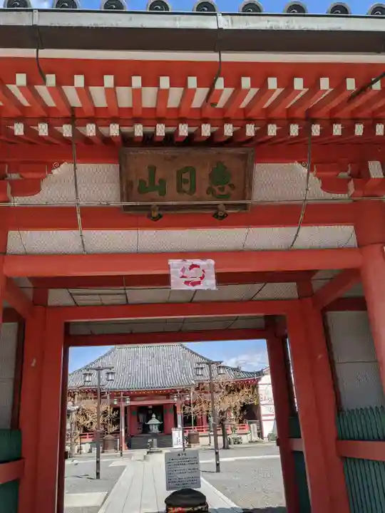 津観音の山門・神門