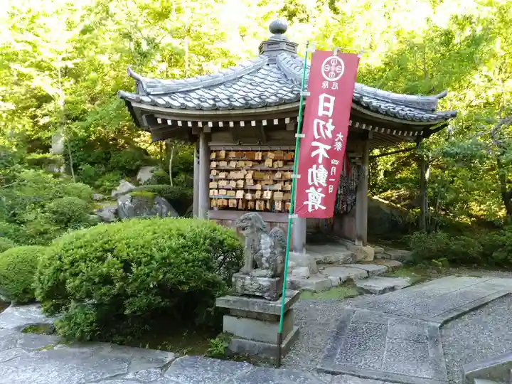 如意寺のその他建物