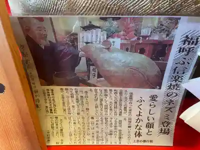 善行院(京都府)