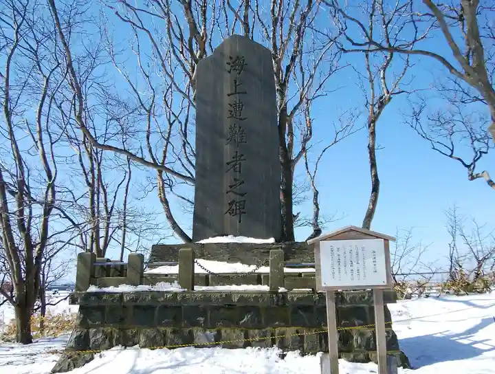 根室金刀比羅神社のその他建物