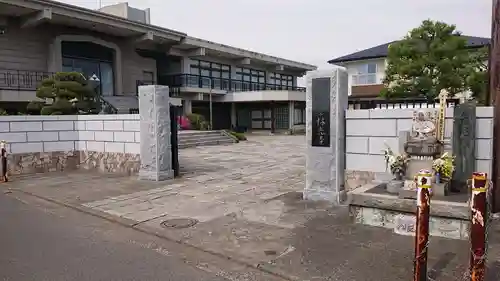 林光寺のその他建物