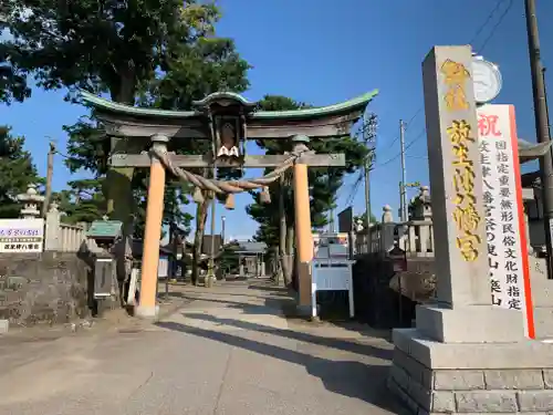  放生津八幡宮の鳥居