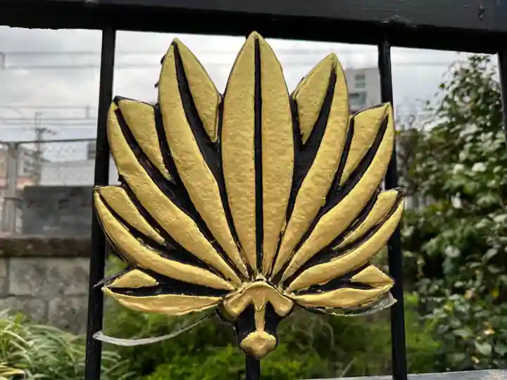 神道金刀比羅教(千葉県)