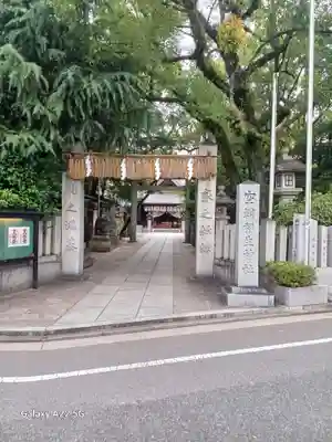 空鞘稲生神社(広島県)