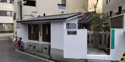 さいの木神社(大阪府)