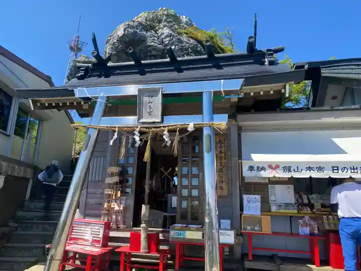 劔山本宮宝蔵石神社(徳島県)