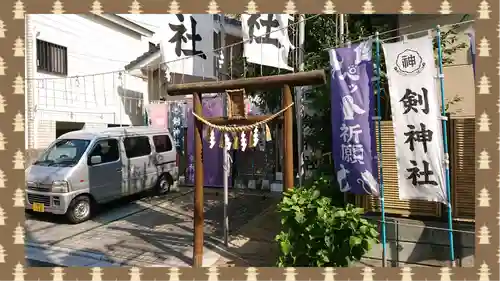 剣神社(埼玉県)