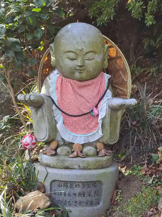 明王院(広島県)