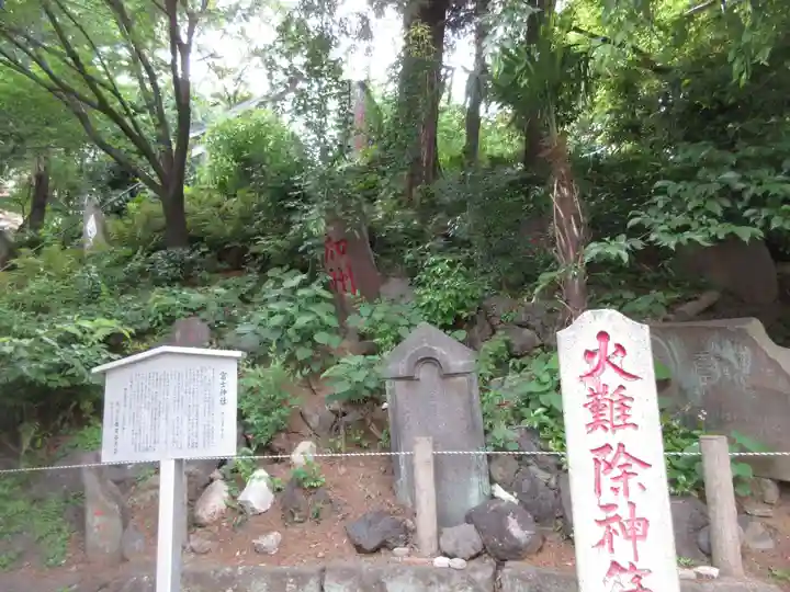 駒込富士神社のその他建物