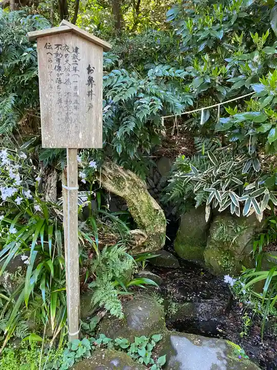 高幡不動尊 金剛寺(東京都)