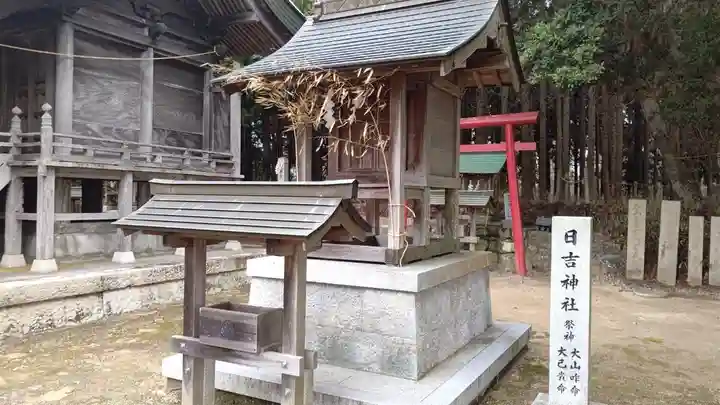 美和神社(岡山県)
