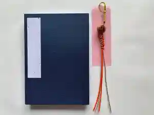 普門寺(切り絵御朱印発祥の寺)の御朱印帳(2020年08月10日(月) 19時21分02秒投稿)