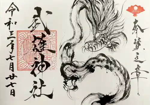 武雄神社(佐賀県)