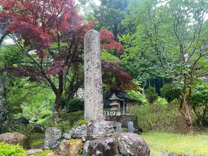 大智寺(福井県)