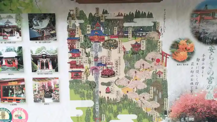 冠稲荷神社(群馬県)