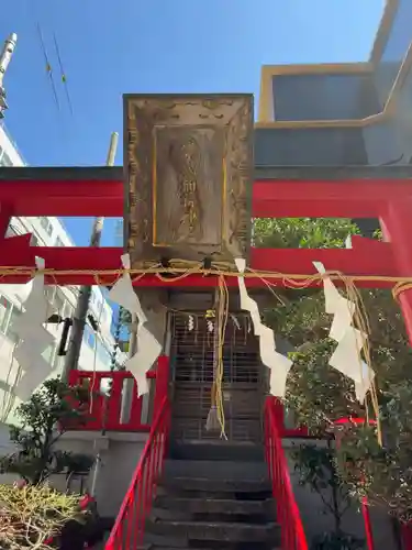 講武稲荷神社(東京都)