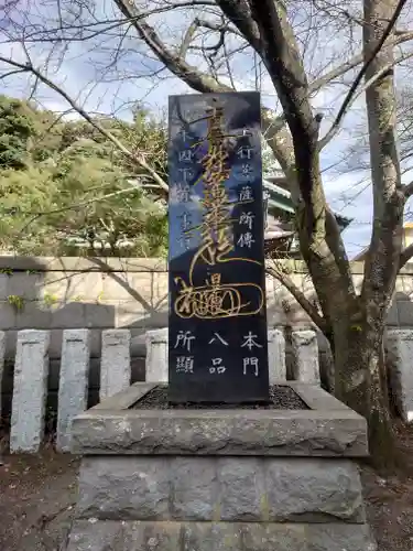 龍口寺の塔