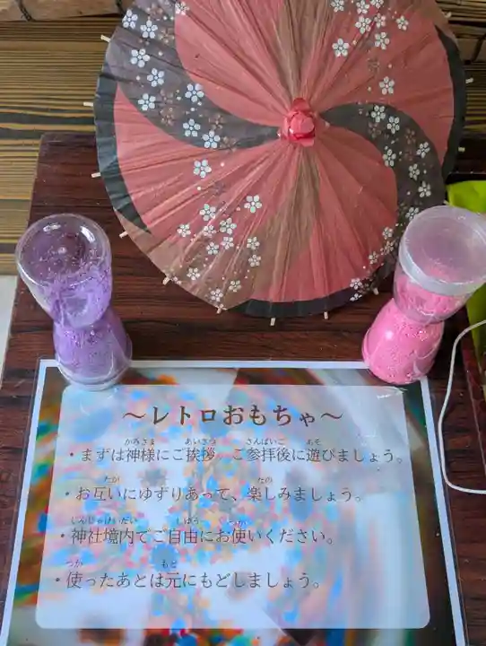 駒形神社(岩手県)