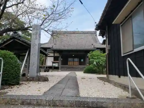 常福院(愛知県)