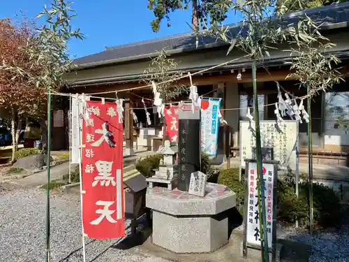 磐裂根裂神社(栃木県)