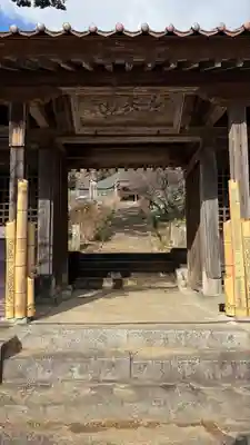 曹洞宗 永松山 龍泉寺(福島県)