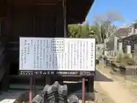 明光寺のその他建物